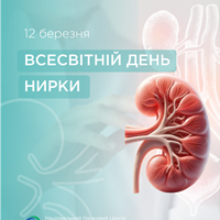 пост 34.png